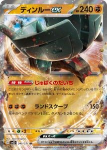 332c160f3dd3cec7fc3a45dba1c7023d08aac8a7-215x300.png
