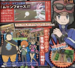 corocoro-6.jpg