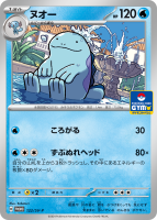 004281_5-143x200.png