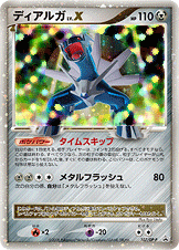 Dialga LV.X Japanese Promo