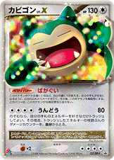 Snorlax LV.X Japanese Promo