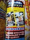 CoroCoro Magazine Victini and the Dark Hero Zekrom / Light Hero Reshiram