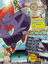 CoroCoro Magazine Victini and the Dark Hero Zekrom / Light Hero Reshiram