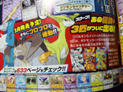 CoroCoro Magazine Victini and the Dark Hero Zekrom / Light Hero Reshiram