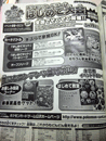 CoroCoro Magazine Victini and the Dark Hero Zekrom / Light Hero Reshiram