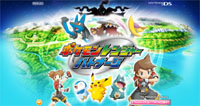 Pokemon Ranger Battonage Website