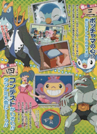New Episode News