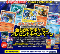 New LEGEND Promos: Shiny Ho-Oh, Lugia, Raikou, Entei, and Suicune