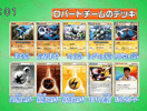 Lost Link on Pokemon Sunday - Riolu and Magneton