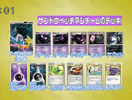 Lost Link on Pokemon Sunday - Gastly and Haunter