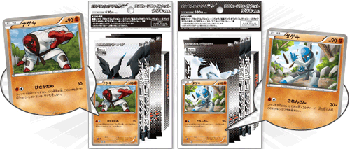 Sawk and Throh Promos in Mini Card File Sets
