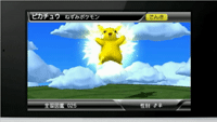 Pokedex 3D Pro