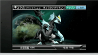 Pokedex 3D Pro