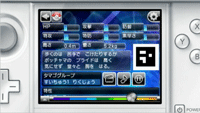 Pokedex 3D Pro