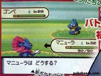 Munchlax vs. Manyula Pokemon Diamond and Pearl