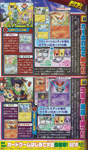 Tynamo and Blitzle in CoroCoro Magazine