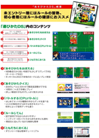 BW Starter Set Plus with Limited DS TCG Simulator
