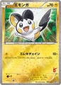 Emolga from BW Battle Theme Deck Victini
