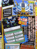 August CoroCoro - HeartGold and SoulSilver