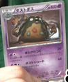 Garbodor from Red Collection