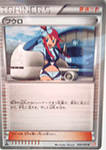 Skyla from BW5 Cold Flare and Freeze Bolt