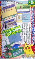 Diamond and Pearl Scan