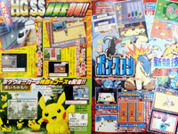 Pokethlon Events in HeartGold and SoulSilver - CoroCoro Magazine
