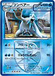 Beartic from Plasma Gale
