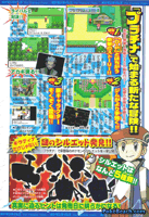 Pokemon Platinum, CoroCoro Special, September 2008