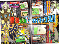 September CoroCoro Issue