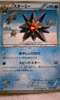BW3 Hail Blizzard and Psycho Drive