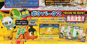 PokePark 2: Beyond the World