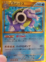 Plasma Gale