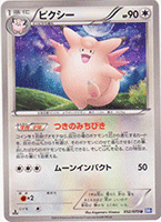 Plasma Gale