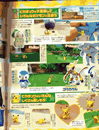 PokePark Wii: Pikachu's Great Adventure