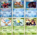 Mew Box Scans