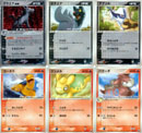 Mew Box Scans