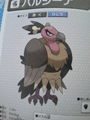 Black White Game Guide - Ken Sugimori Artwork
