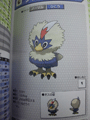 Black White Game Guide - Ken Sugimori Artwork